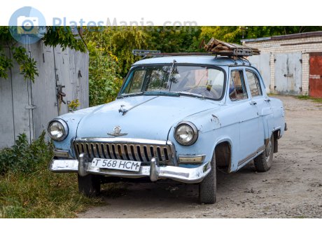 T 568 HCM, GAZ 21 Волга