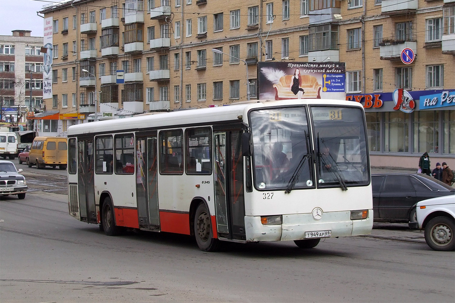 т 949 ар 69, Mercedes-Benz O345 