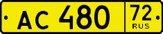License plate Russia, Public transport