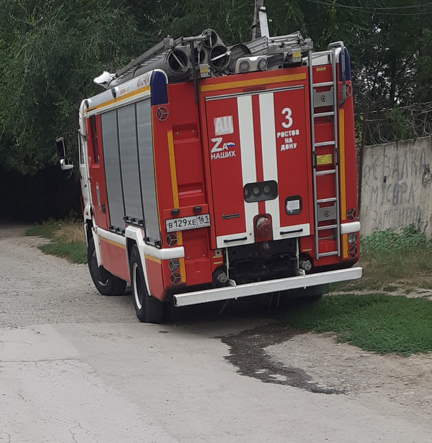 в 129 хе 161, KamAZ 5387 