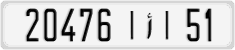 License plate of Morocco, Cars