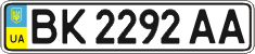 License plate Ukraine, Regular plates (2004)