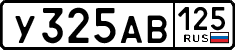 License plate Russia, Cars