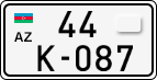 License plate of Azerbaijan, Special vehicles