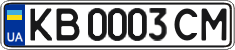License plate Ukraine, Regular plates (2004)