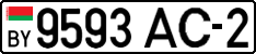 License plate Belarus, Cars (2004)
