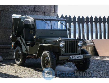 к907ук82, Willys MC (M38 Jeep)