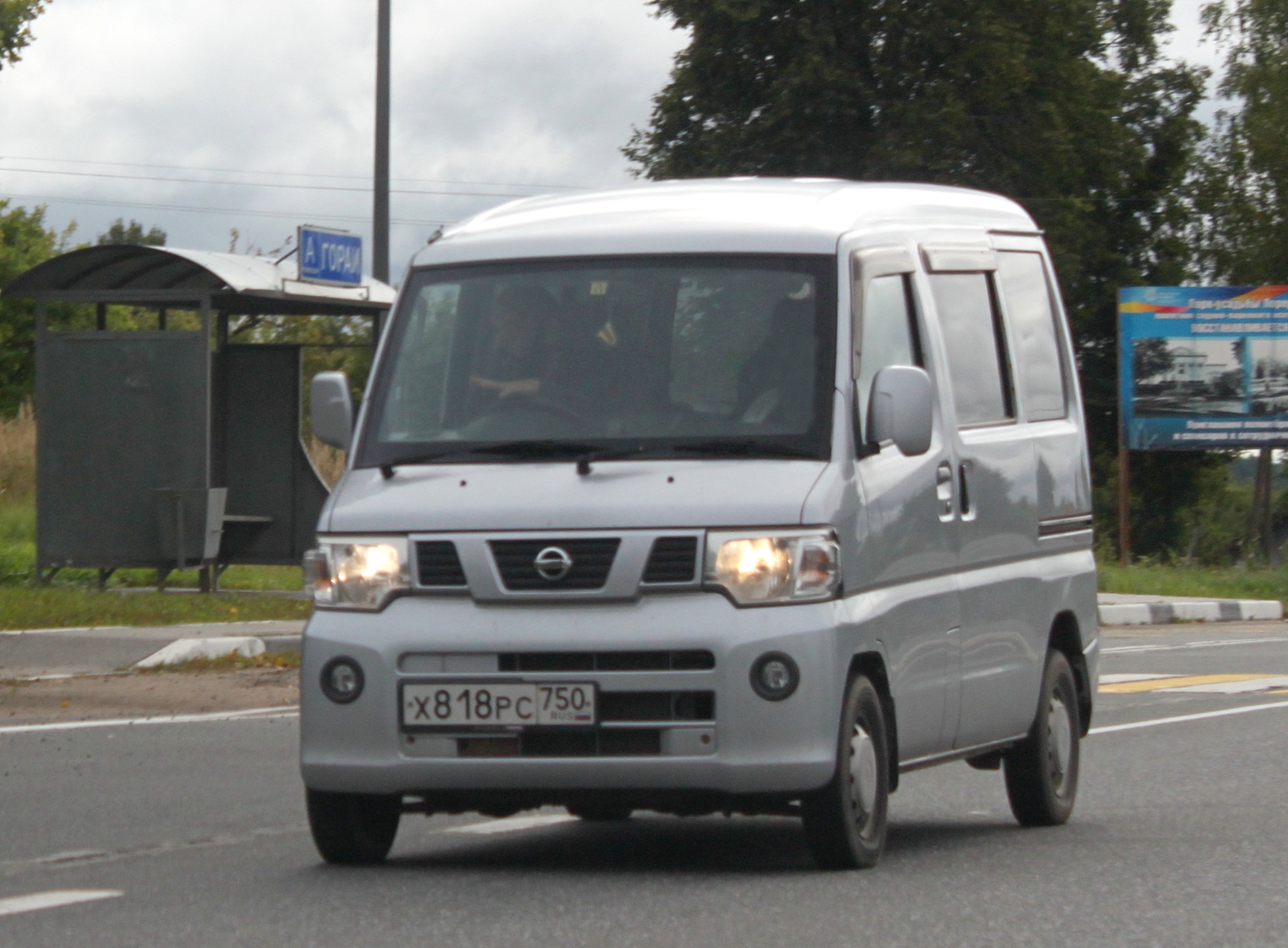 х 818 рс 750, Nissan NV100 Clipper 1st gen (U71V), facelift, 2012–2013