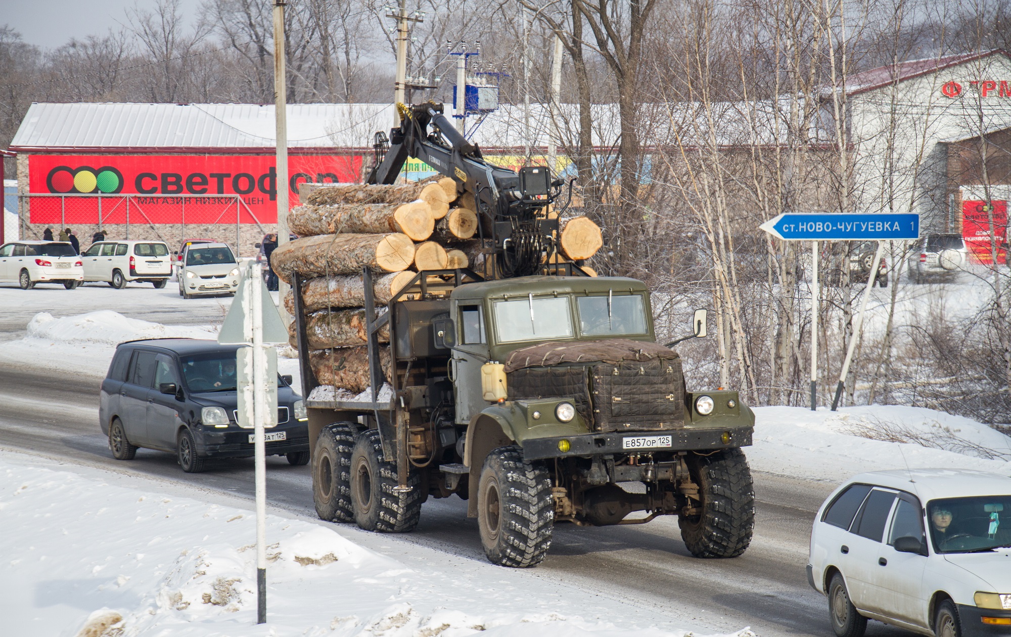 е 857 ор 125, KrAZ 255 