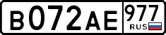 License plate Russia, Cars