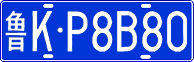 License plate of China, Cars