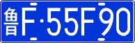 License plate of China, Cars