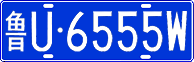 License plate of China, Cars
