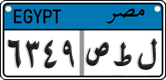 License plate of Egypt, Cars (2008)