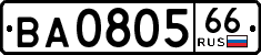 License plate Russia, Trailers