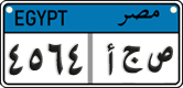 License plate of Egypt, Cars (2008)