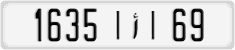License plate of Morocco, Cars