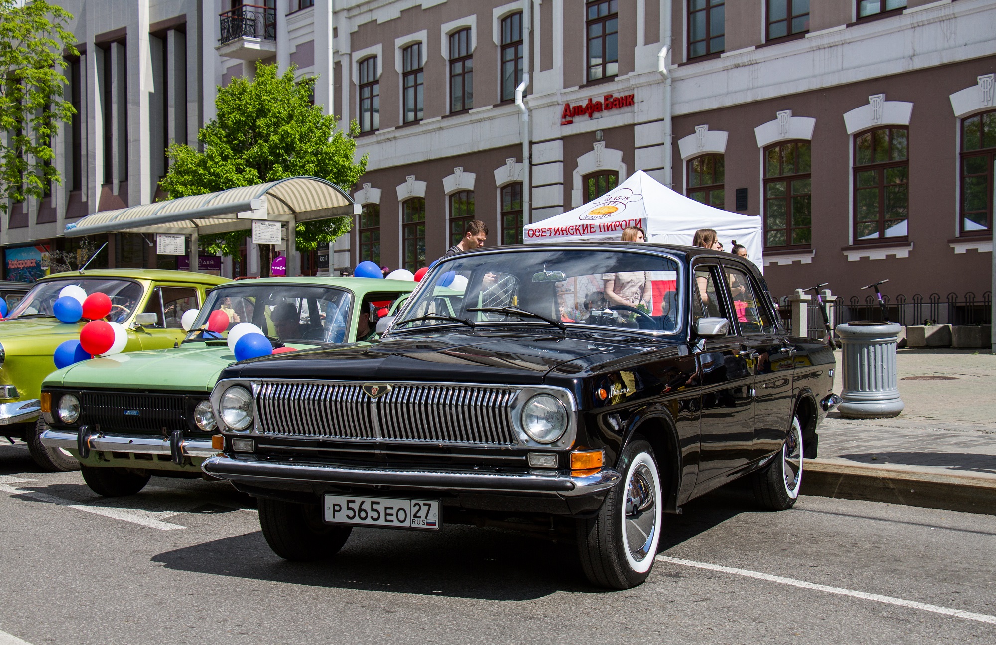 р 565 ео 27, GAZ 24 Волга 24(-01/07) Sedan, 1969–1985