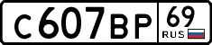 License plate Russia, Cars