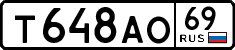 License plate Russia, Cars