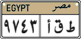 License plate of Egypt, Cars (2008)