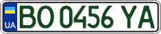 License plate Ukraine, Regular plates (2004)