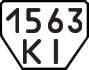 License plate USSR, Trailers (1977)