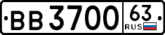 License plate Russia, Trailers