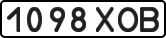 License plate USSR, State-owned cars (1977)
