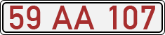 License plate of Turkey, Provincial governments, university rectors
