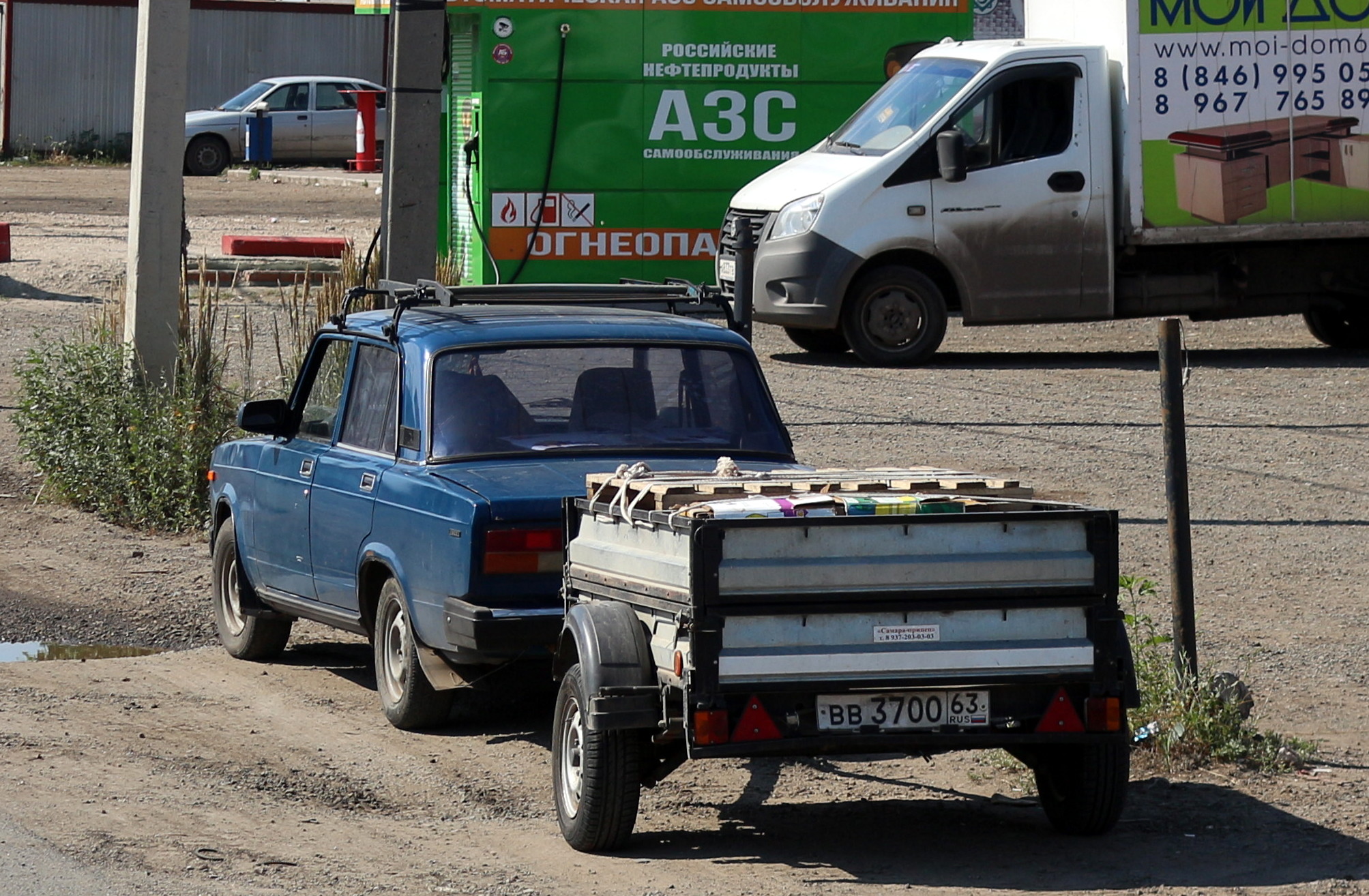 вв 3700 63, Kurganskiye Pritsepy 8213 Стандарт 