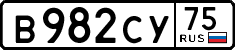 License plate Russia, Cars