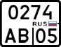 License plate Russia, Motorcycles