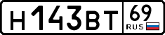 License plate Russia, Cars