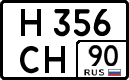 н 356 сн 90