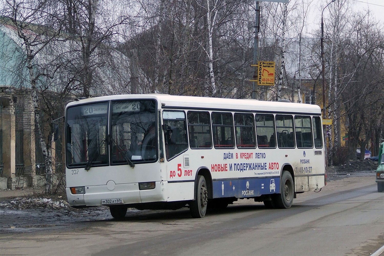 м 302 ат 69, Mercedes-Benz O345 