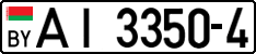 License plate Belarus, Trucks and buses (2004)