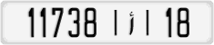 License plate of Morocco, Cars