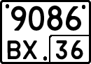 License plate Russia, Special vehicles
