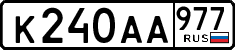 License plate Russia, Cars