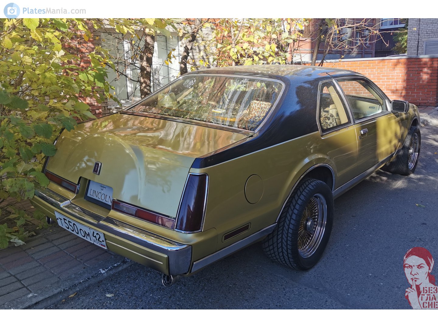 т 550 ом 42, Lincoln Continental Mark Series Mark VII 2-door Coupé (63D), 1983–1992