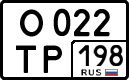License plate Russia, Cars