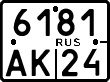 License plate Russia, Motorcycles