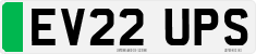 License plate of the United Kingdom, 2001 year system