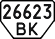 License plate Ukraine, Special vehicles (1995)
