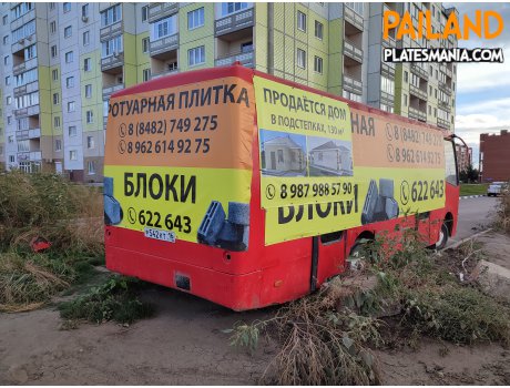 р542кт16, Bogdan А092