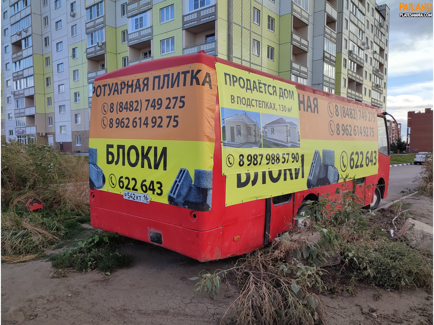 р 542 кт 16, Bogdan А092 