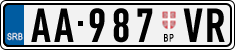 License plate of Serbia, Trailers