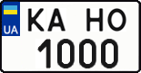 License plate Ukraine, Regular plates (2004)