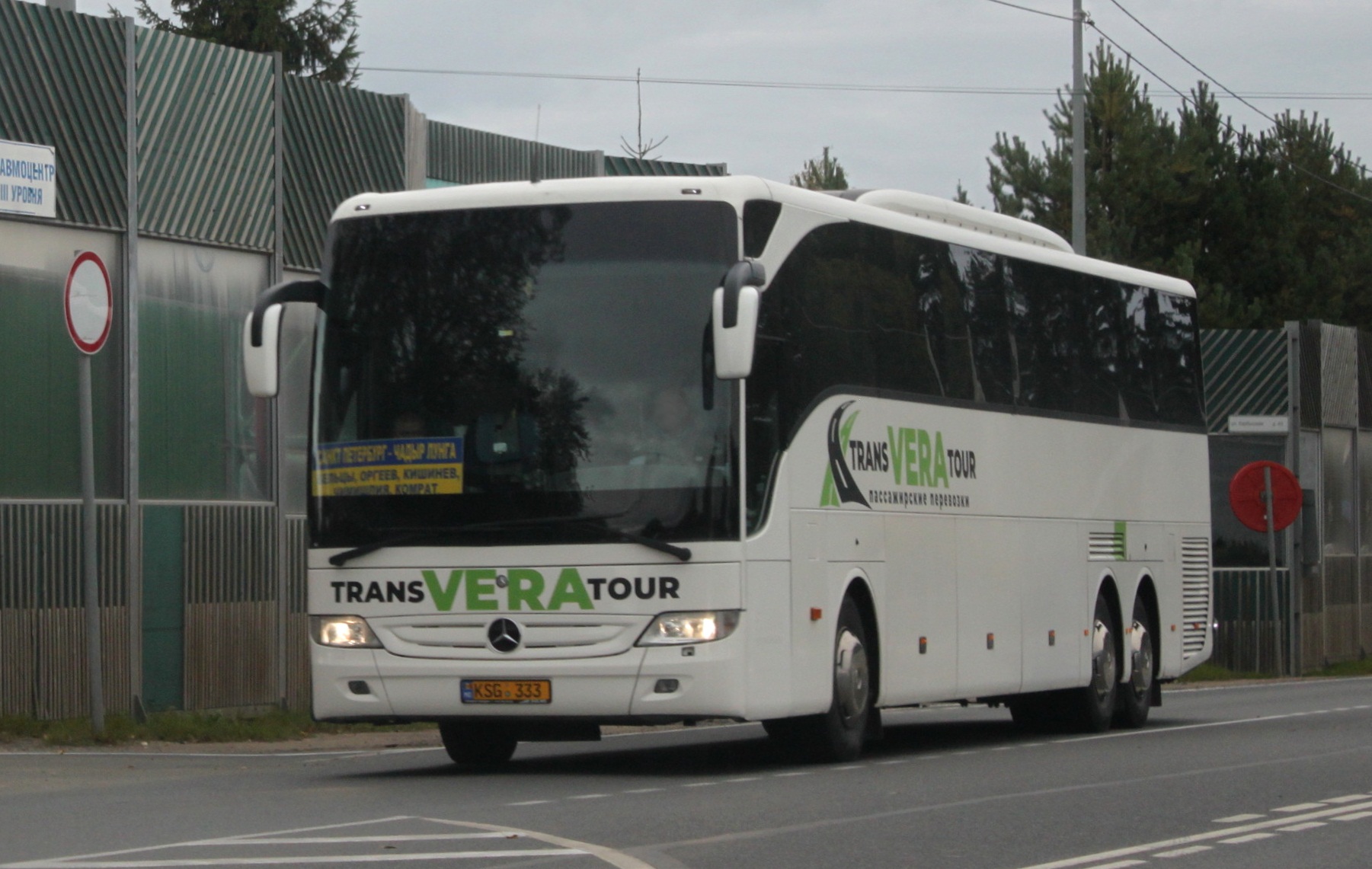 KSG 333, Mercedes-Benz Tourismo 2nd gen (C632), 2006–2018